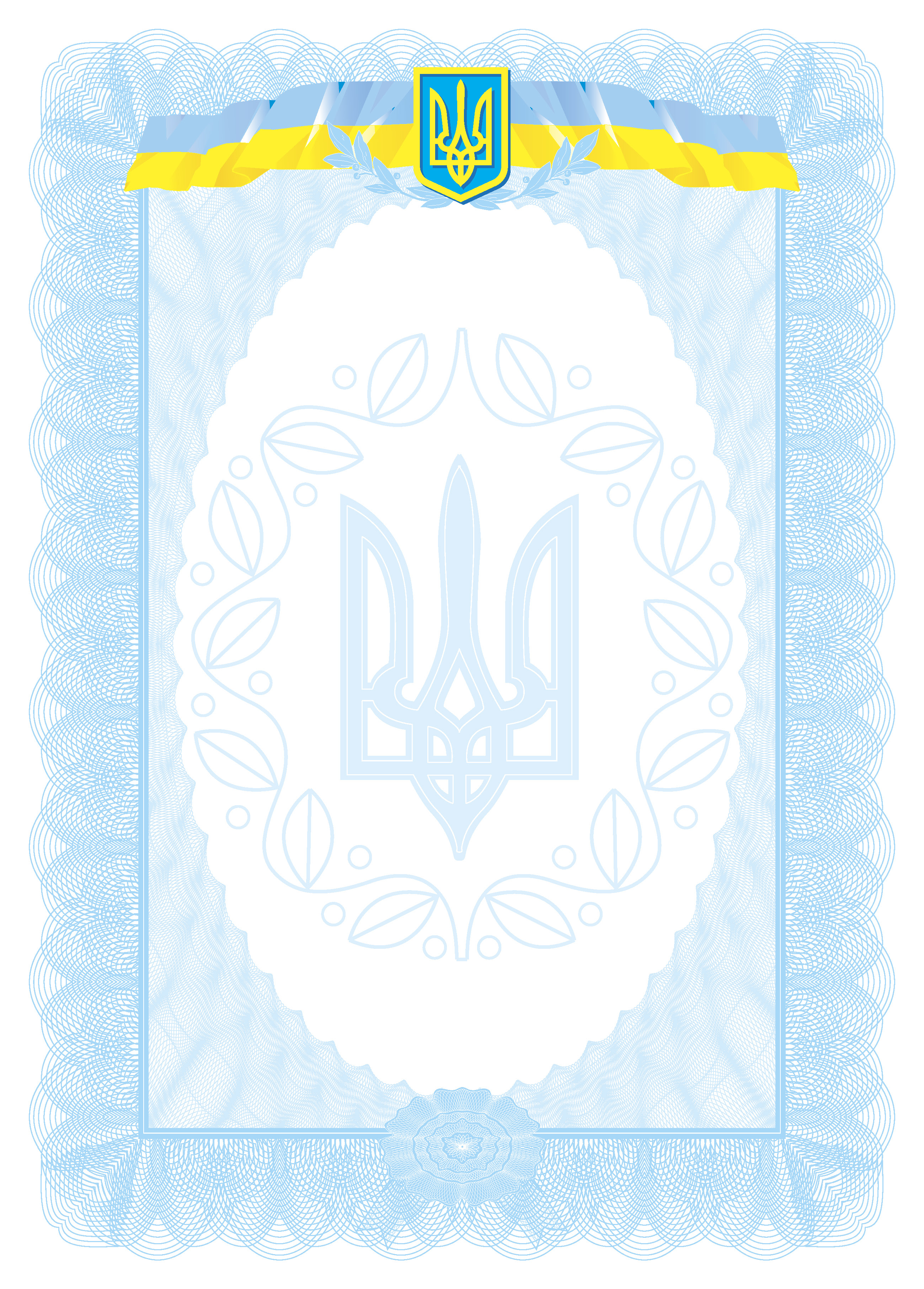 Вітальний лист №15 Аркуш Віт15