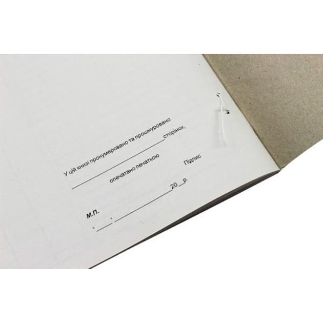 Книга касова 48 арк А4 горизонтальна газетний папір ЖЛГ002