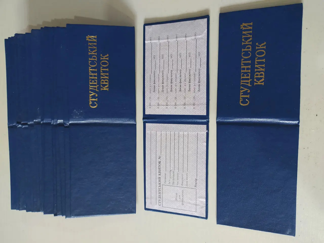 Студентський квиток Аркуш синій