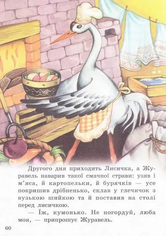 Сказки Септима Репка А5