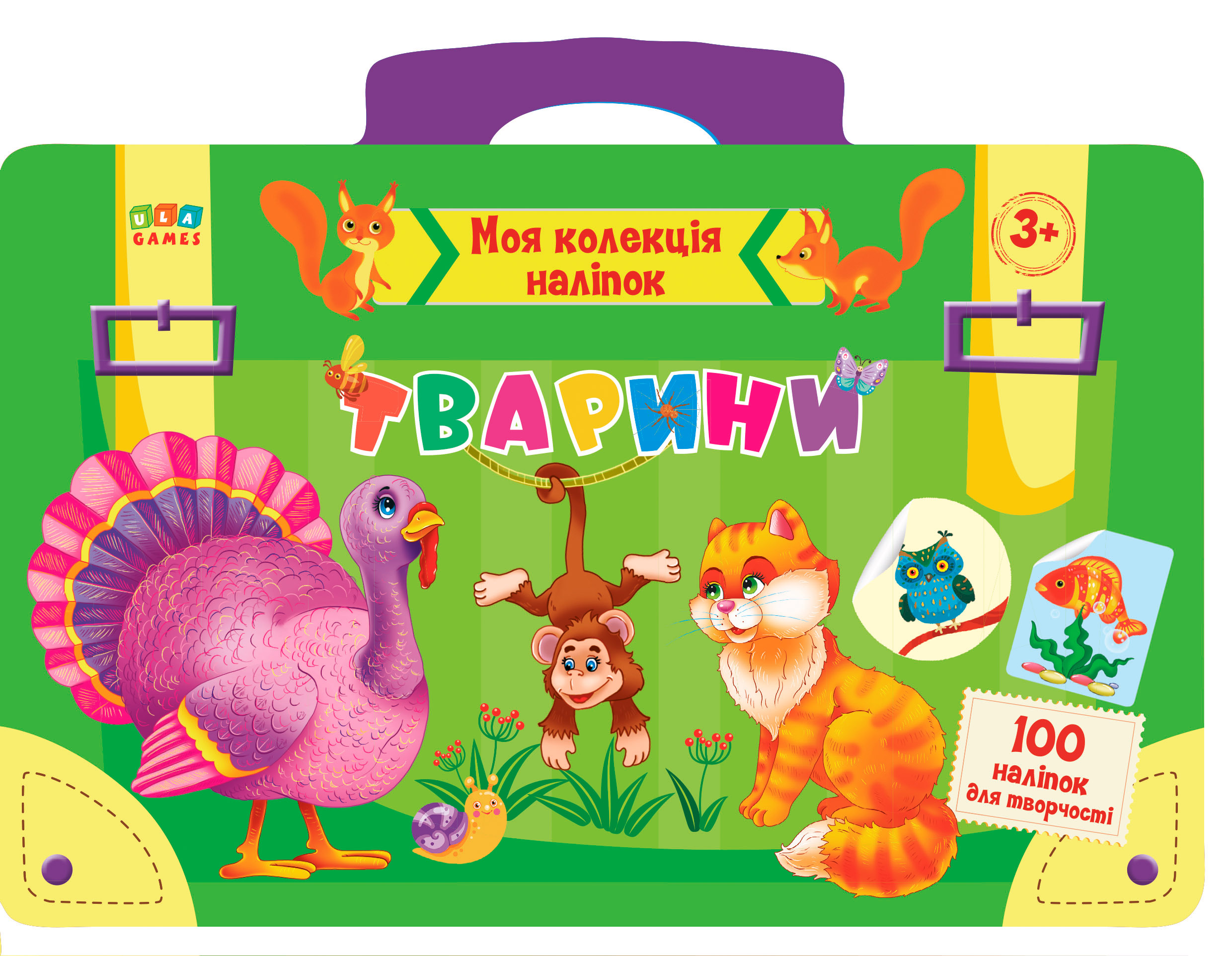 Моя коллекция наклеек УЛА Животные 21128