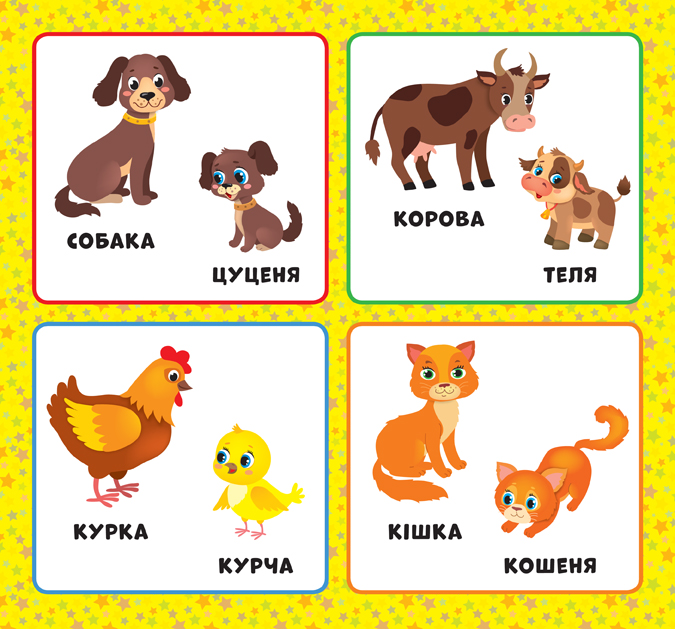 Книга УЛА Первая книга малыша Кто моя мама 21528
