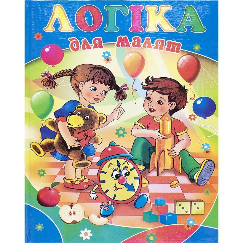 Готовимся к школе Септима А4 Логика