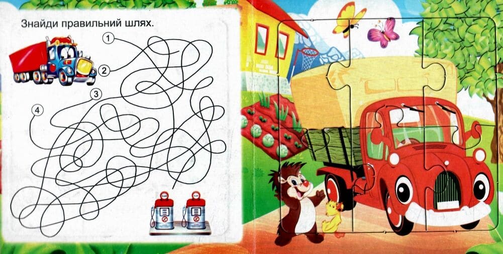 Книжка-пазл Септіма А5 м'яка Веселий транспорт