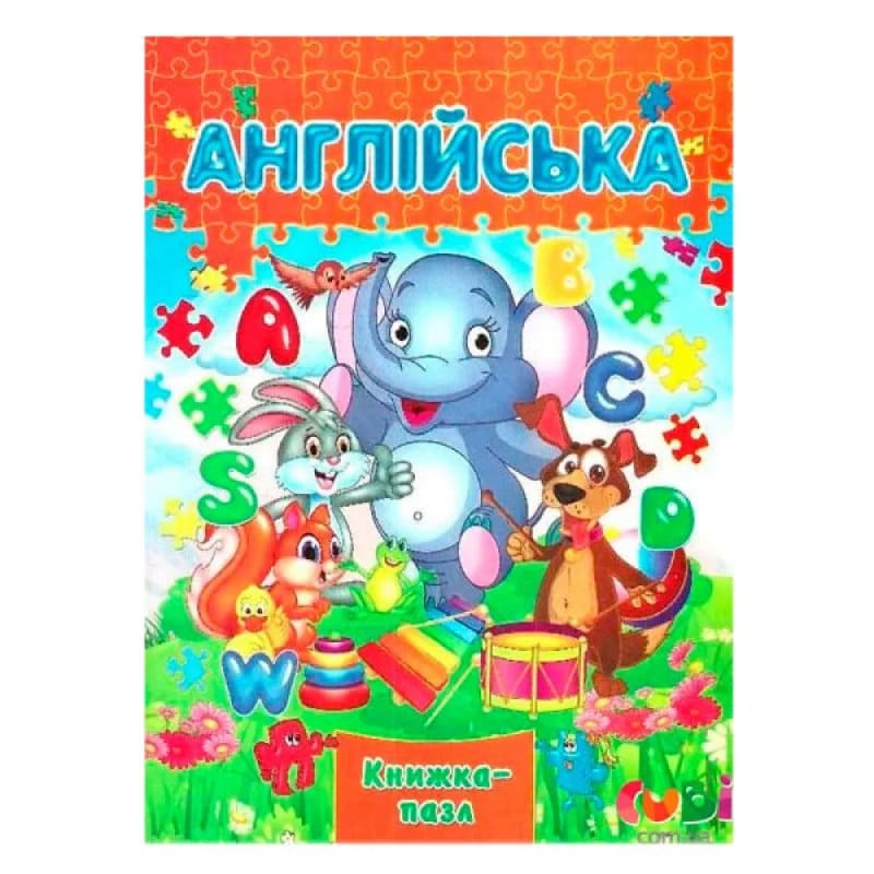 Книжка-пазл Септима А4 Английский