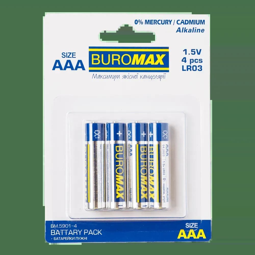 Батарейки BUROMAX ААА LR03 1.5V 4шт лужний BM.5901-4