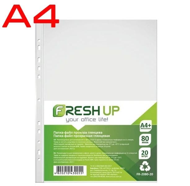 Файл Fresh Up А4 80мкм глянець 20шт 600415