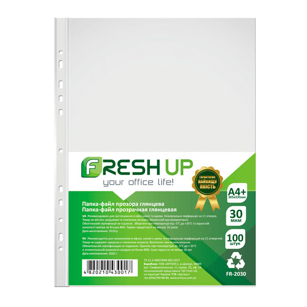 Файл А4 Fresh Up 30мкм глянець 100шт 600473