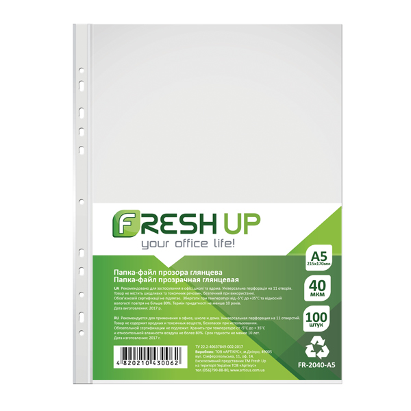 Файл А5 Fresh Up 40мкм глянець 100шт 600416