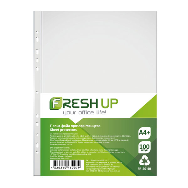 Файл А4 Fresh Up 40мкм глянець 100шт 600459