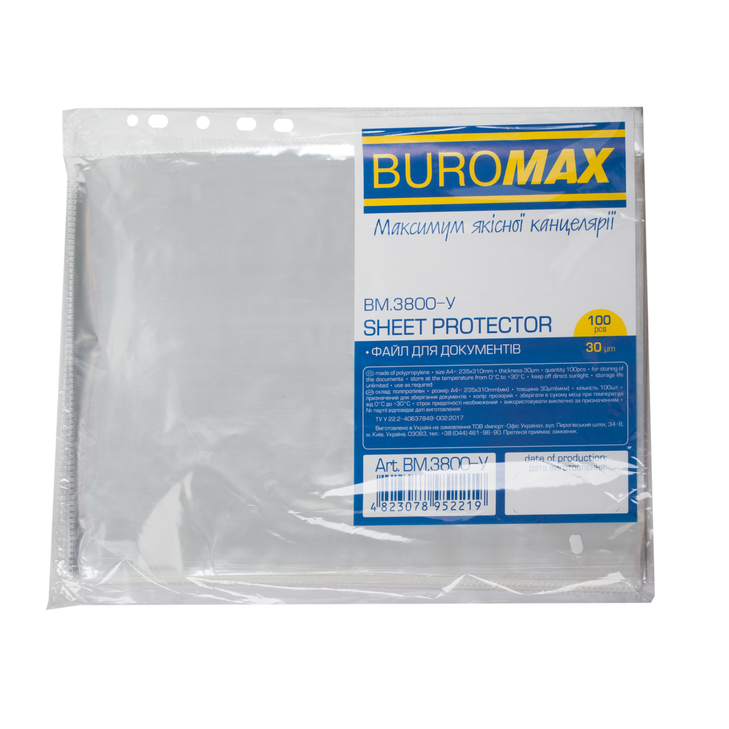 Файл Jobmax BUROMAX А4+ 40мкр 100шт BM.3800-у