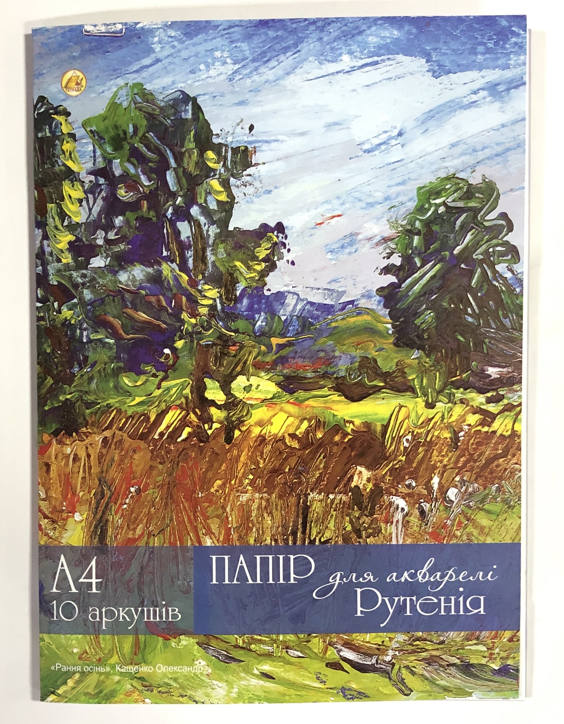 Папка для акварели Тетрада Рутения А4 10л 150г