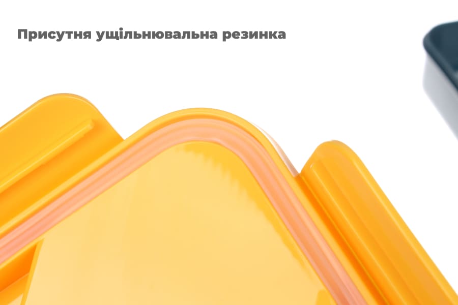 Ланч-бокс 1000мл 17х17х7,5см вилка ложка жовтий 64-21-1653