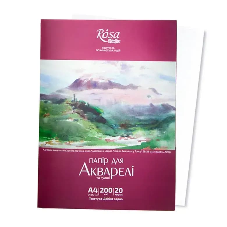 Папка для акварелі ROSA Studio А4 20арк 200г Дрібне зерно Пейзаж 169153007
