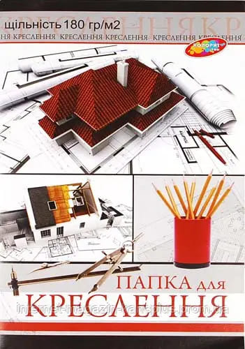 Папка для креслення КП ПЛЮС А4 10арк 180г