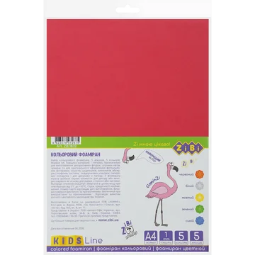 Фоамиран ZiBi А4 5л 1мм 5цв с клейким слоем Kids Line ZB1832
