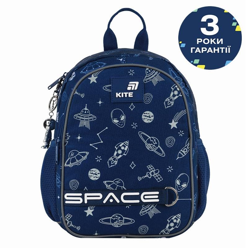 Рюкзак Kite Kids In Space K26-2735XS Под заказ