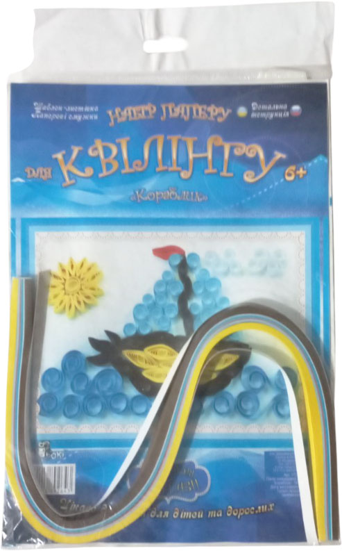 Бумага цветная Рюкзачок ДЛЯ КВИЛИНГА №99 5мм 160г Кораблик УП-99