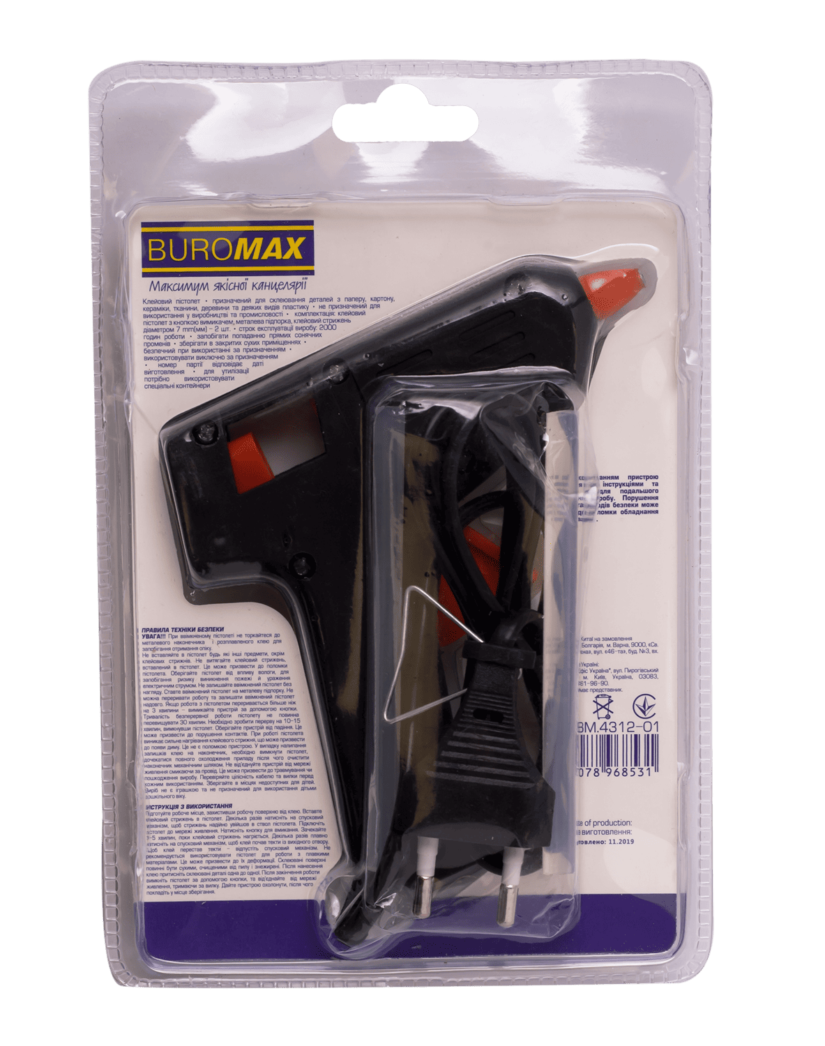 Пістолет клейовий BUROMAX 7мм 20W BM.4312-01