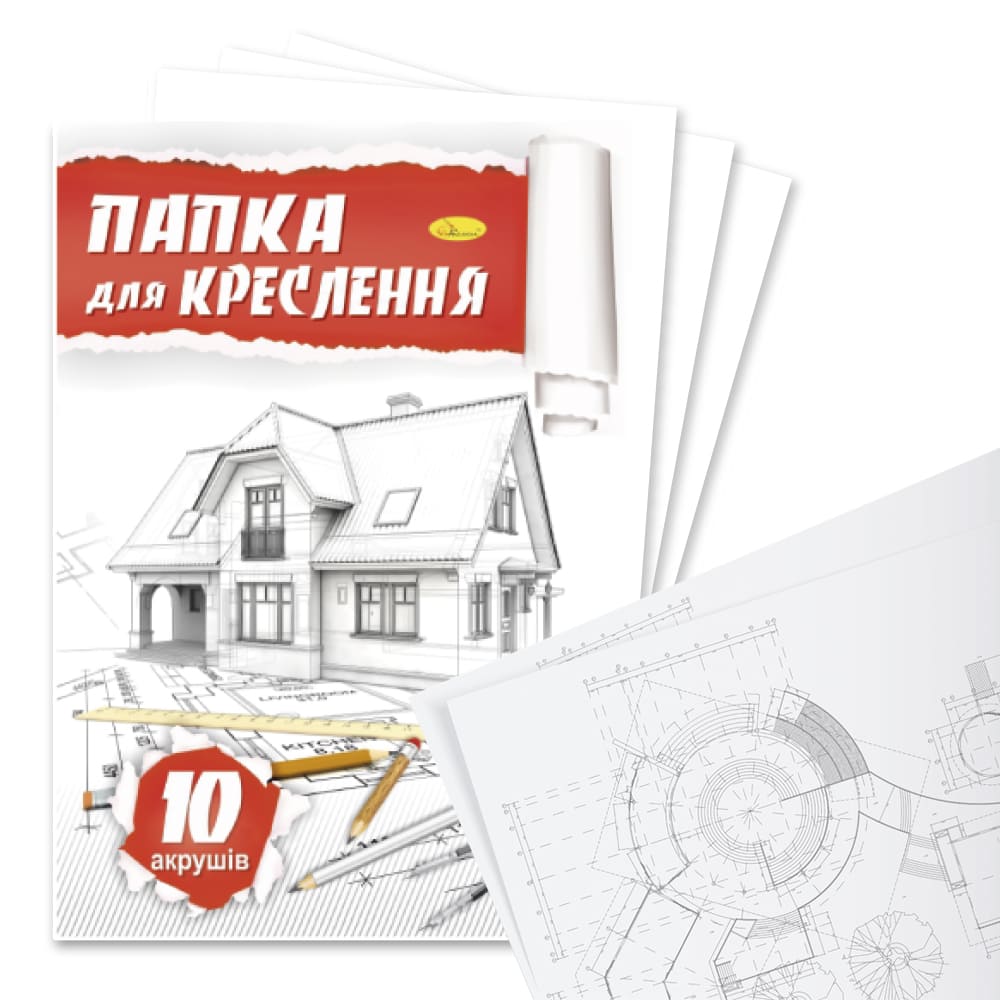 Папка для креслення Апельсин А4 10арк 160г АП-0601