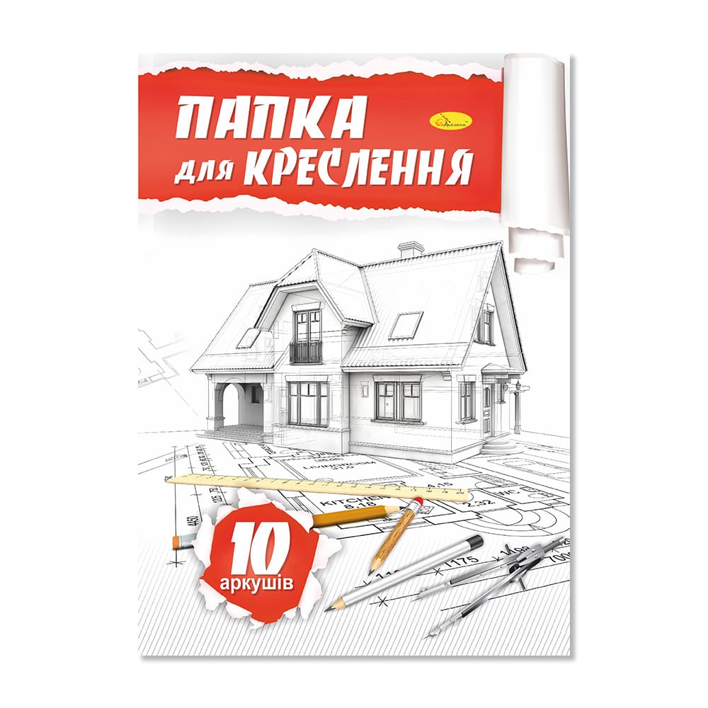 Папка для креслення Апельсин А4 10арк 160г АП-0601