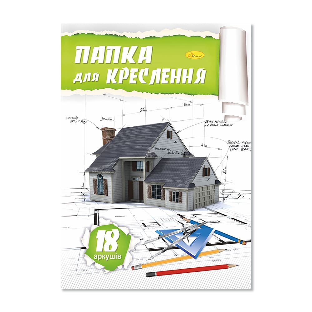 Папка для креслення Апельсин А4 18арк 160г ПК-160-18