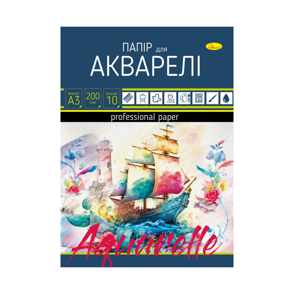 Папка для акварели Апельсин А3 10л 200г АП-0702
