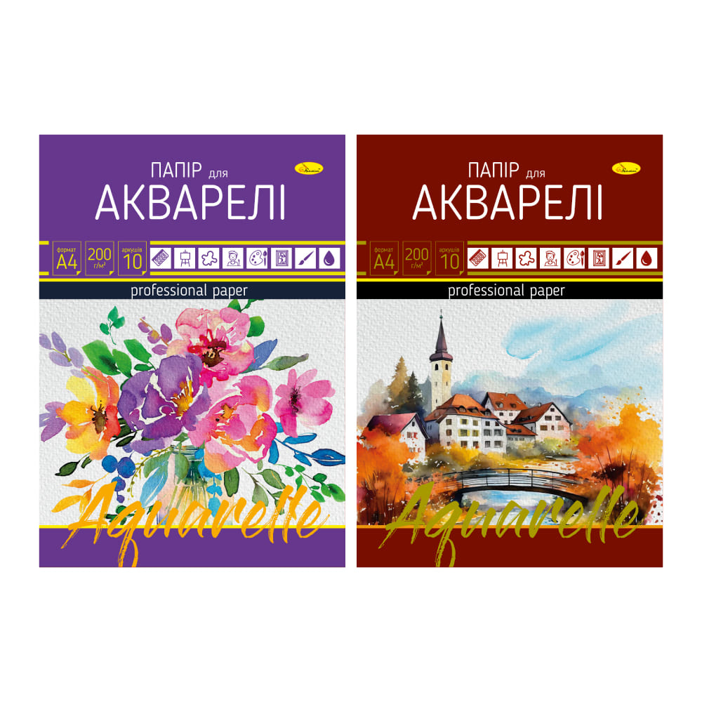 Папка для акварелі Апельсин А4 10арк 200г АП-0701