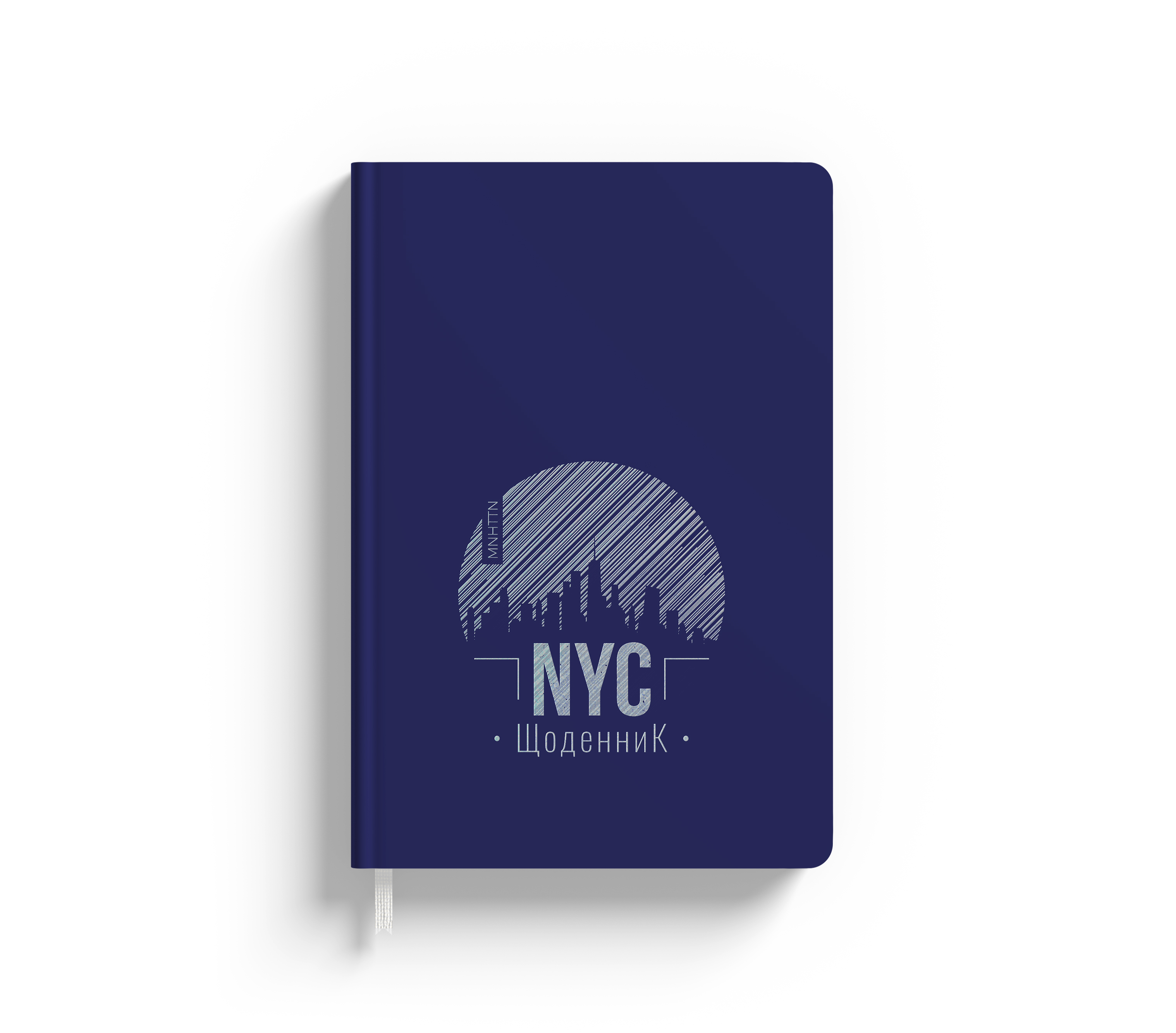 Дневник ученический Аркуш Soft Touch фиолетовый NYC 1В2223