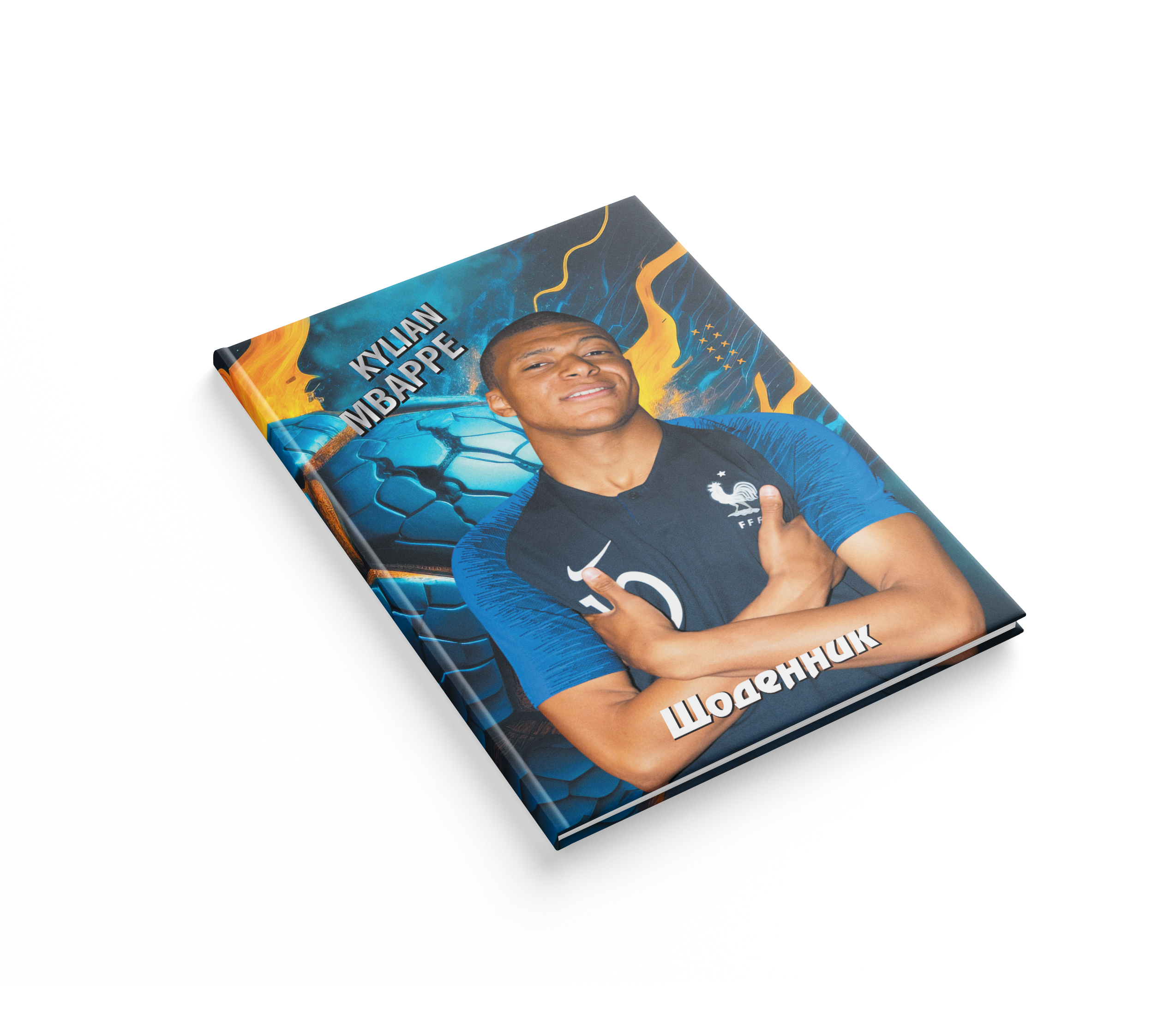 Щоденник учнівський Аркуш Kylian Mbappe 1В3110