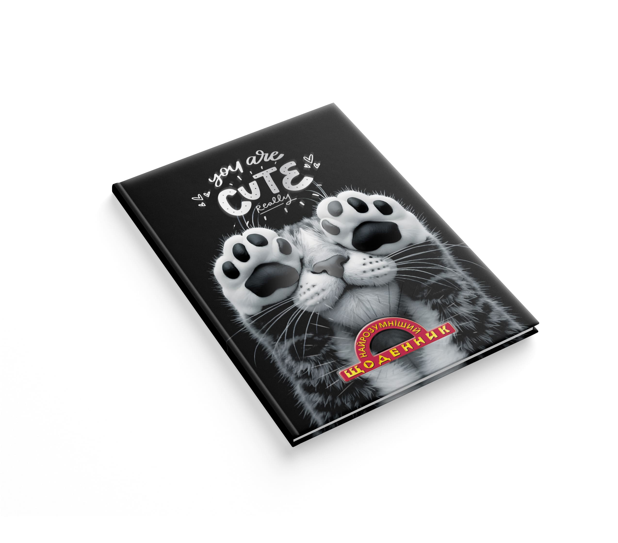 Дневник ученический Аркуш Самый Умный Котолапки 1В3307
