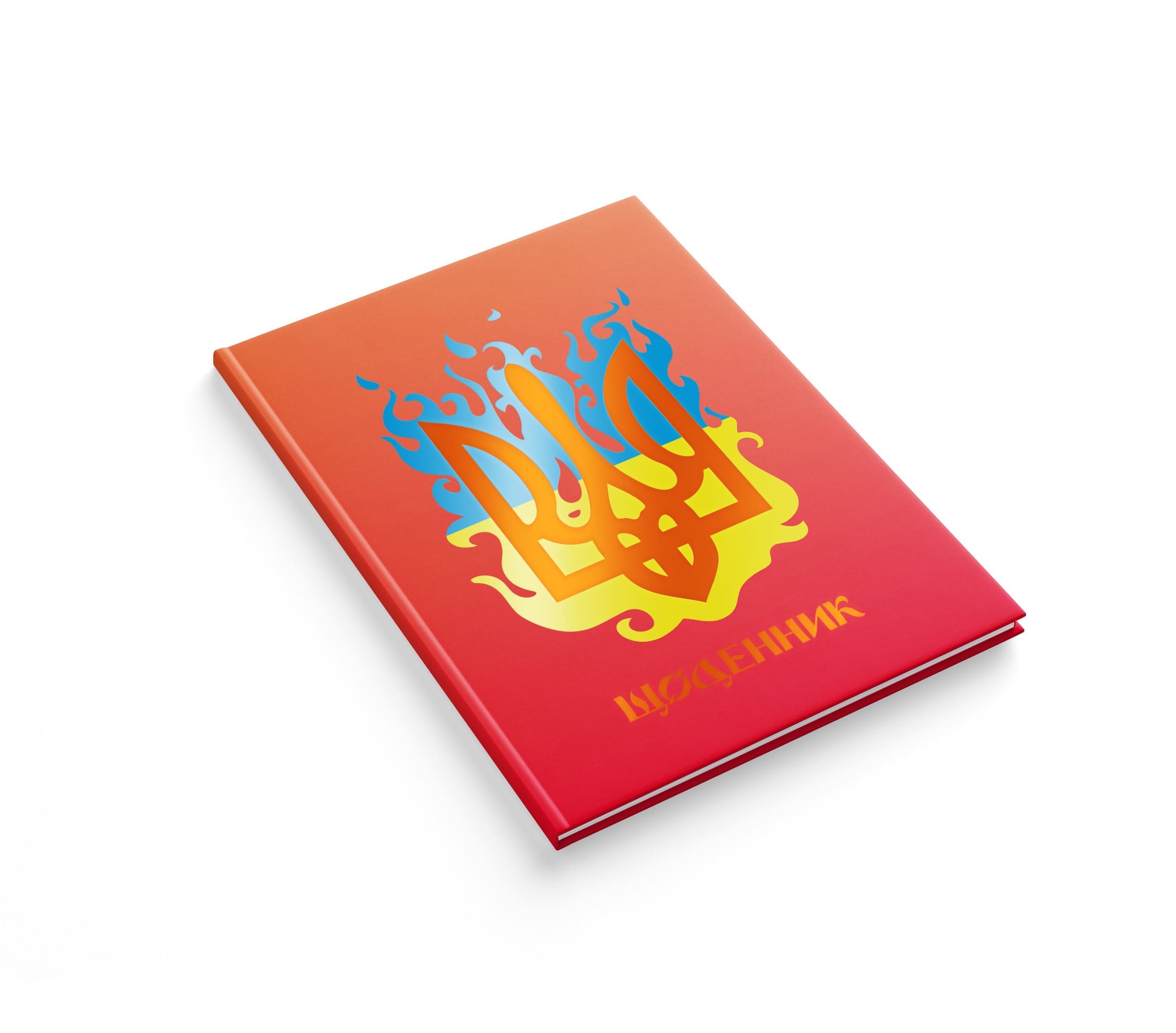 Щоденник учнівський Аркуш Soft Touch Тризуб 1В3355