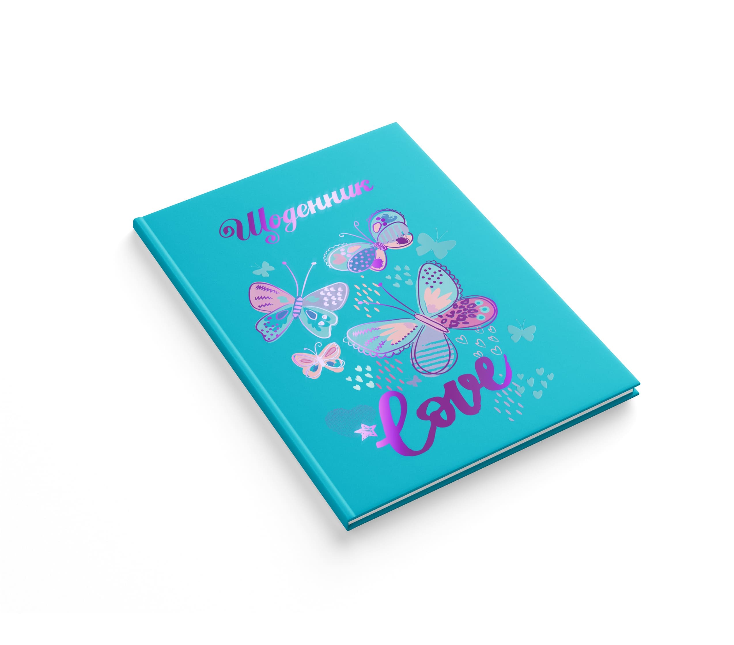 Дневник ученический Аркуш Soft Touch Бабочки 1В3358