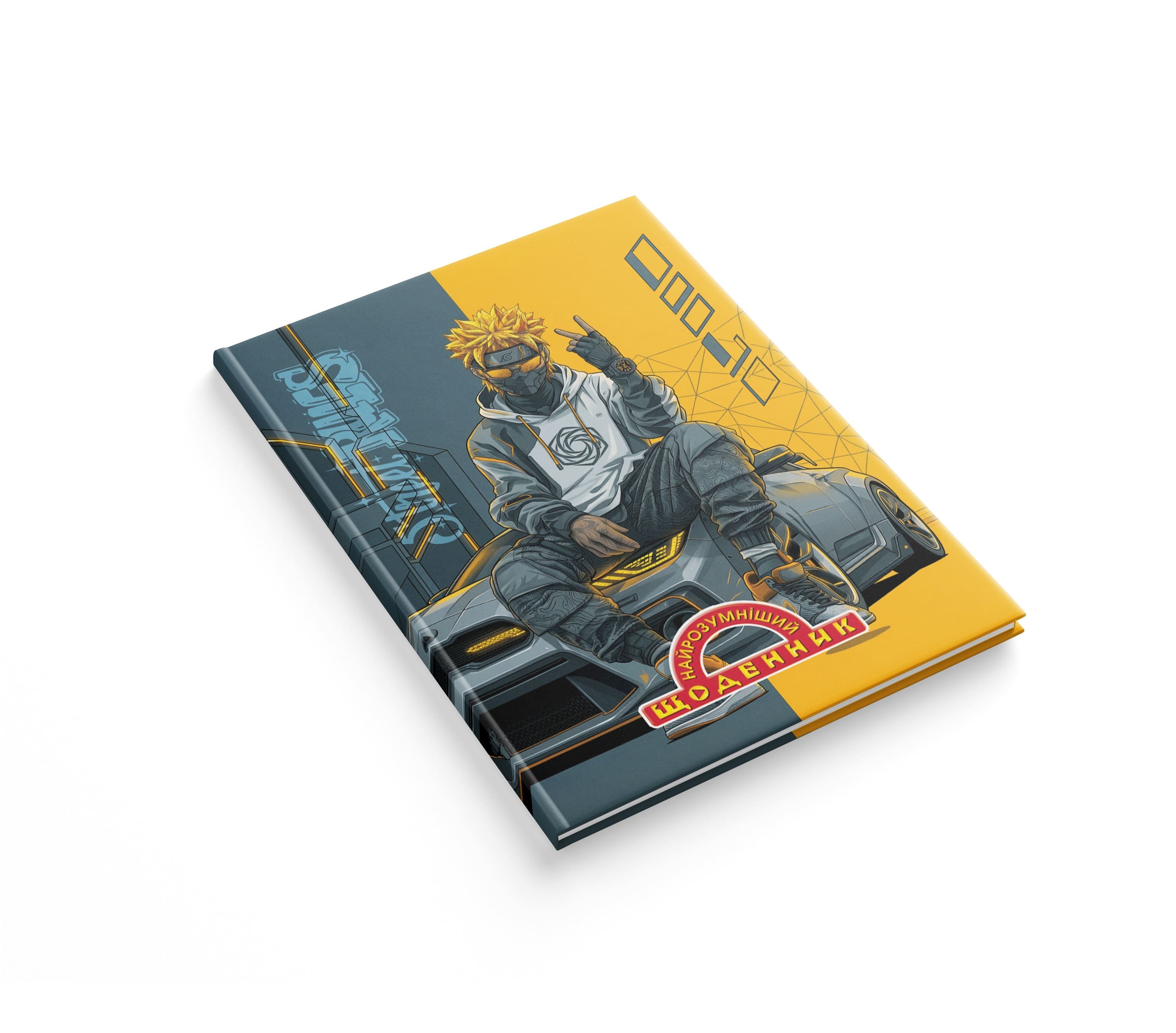 Щоденник учнівський Найрозумніший Аркуш Street anime 1В3522