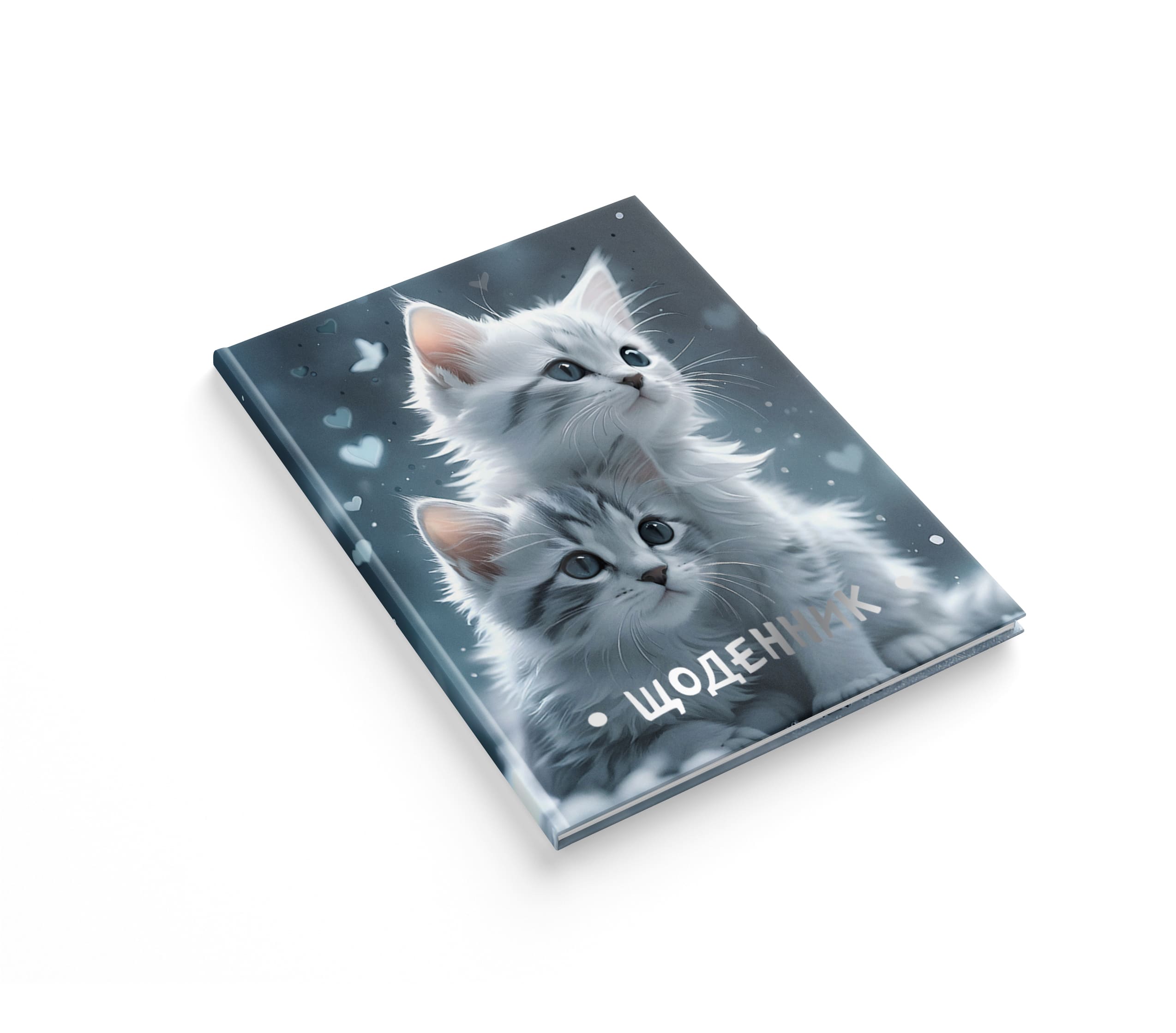 Дневник ученический Аркуш Soft Touch выборочные УФ лак тиснения Котята 1В3544