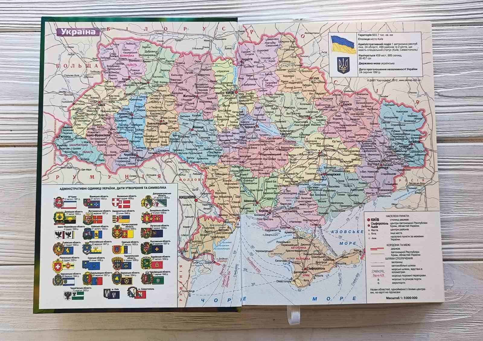 Щоденник датований Аркуш АРТ кремовий блок 2026р 336ст софт тач ламінування УФ лак тиснення А5 Креатив 1В3416