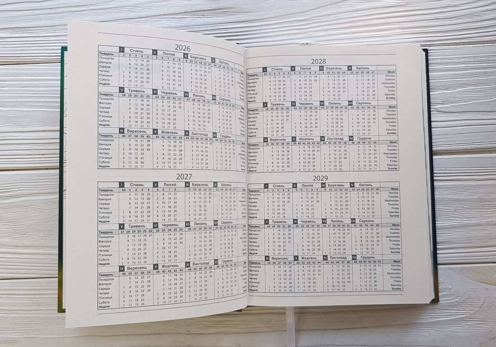 Щоденник датований Аркуш АРТ кремовий блок 2026р 336ст софт тач ламінування УФ лак тиснення А5 Креатив 1В3416