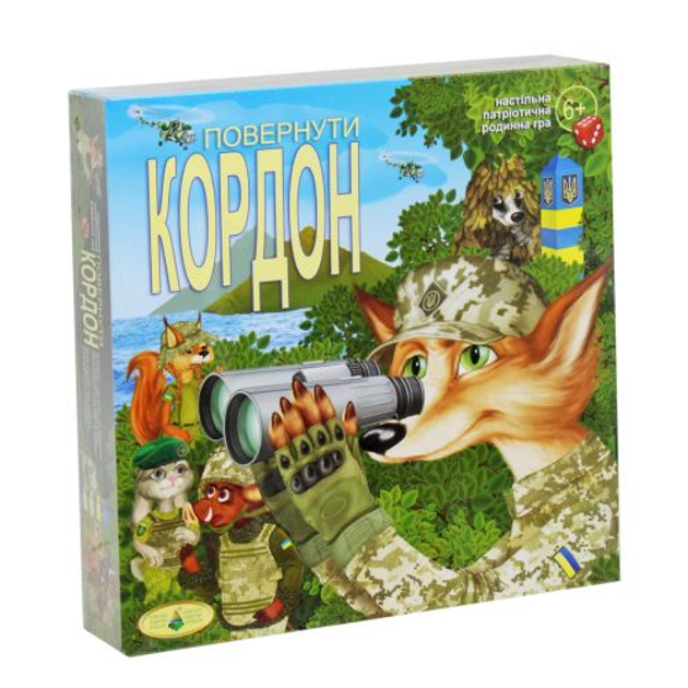 Гра Енергія Плюс Повернути КОРДОН