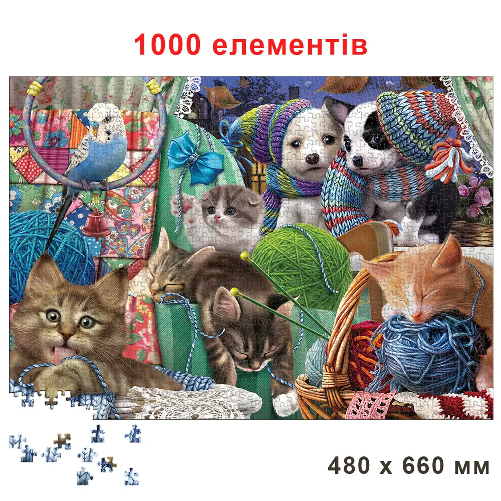 Пазли Цуценята та Кошенята 1000 елементів