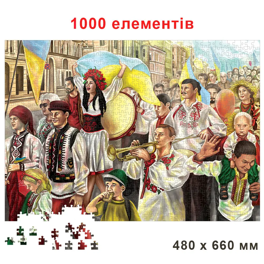 Пазли Незалежна Україна Вишиванки 1000 елементів