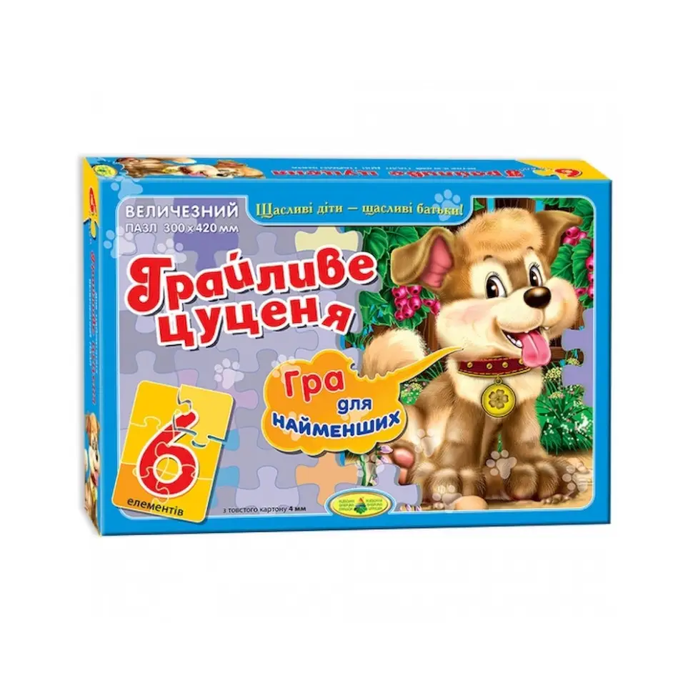 Пазл Грайливе Цуценя 6 елементів в подарунковій коробці