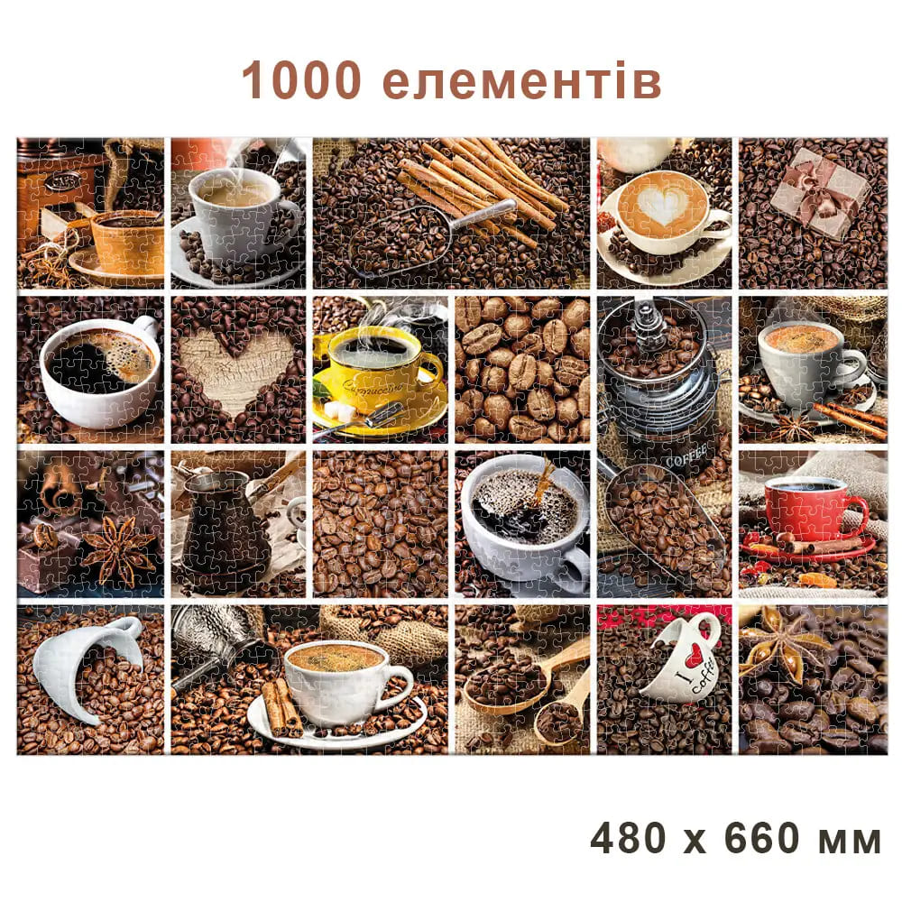 Пазли Я люблю каву 1000 елементів