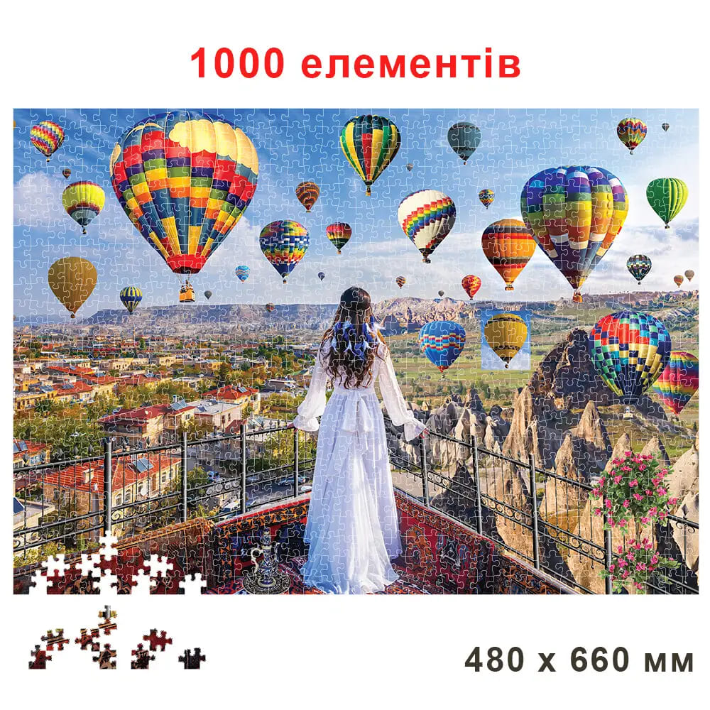 Пазли Гарна дівчина в Каппадокії 1000 елементів