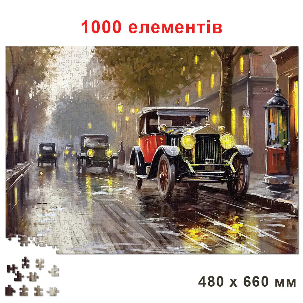 Пазли Енергія плюс 1000 елементів Старе місто із старими машинами