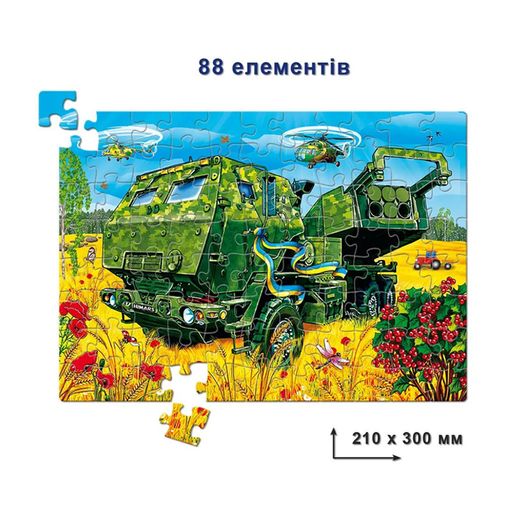 Пазли Винищувач Су27 88 елементів