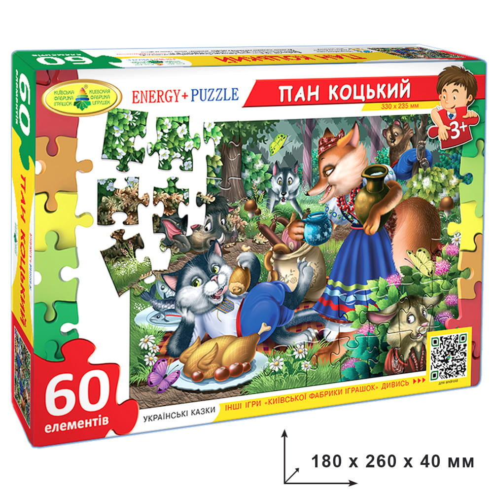 Пазли Пан Коцький 60 елементів