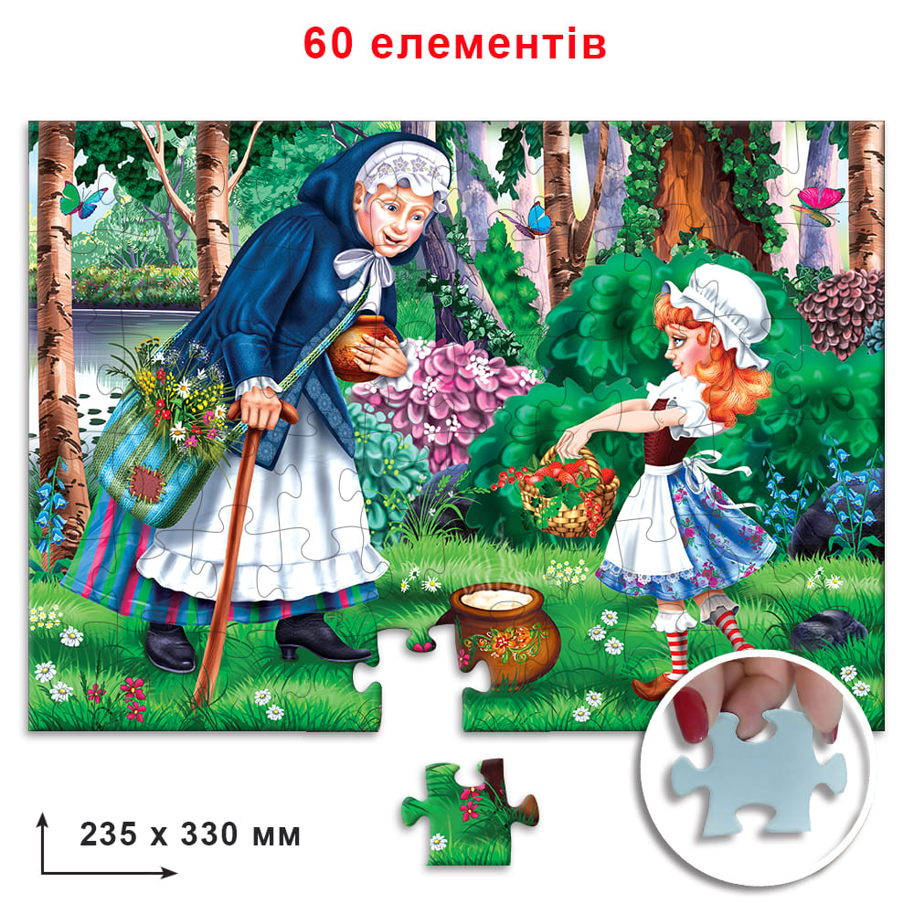 Пазли Брати Грімм Горщик каші 60 елементів