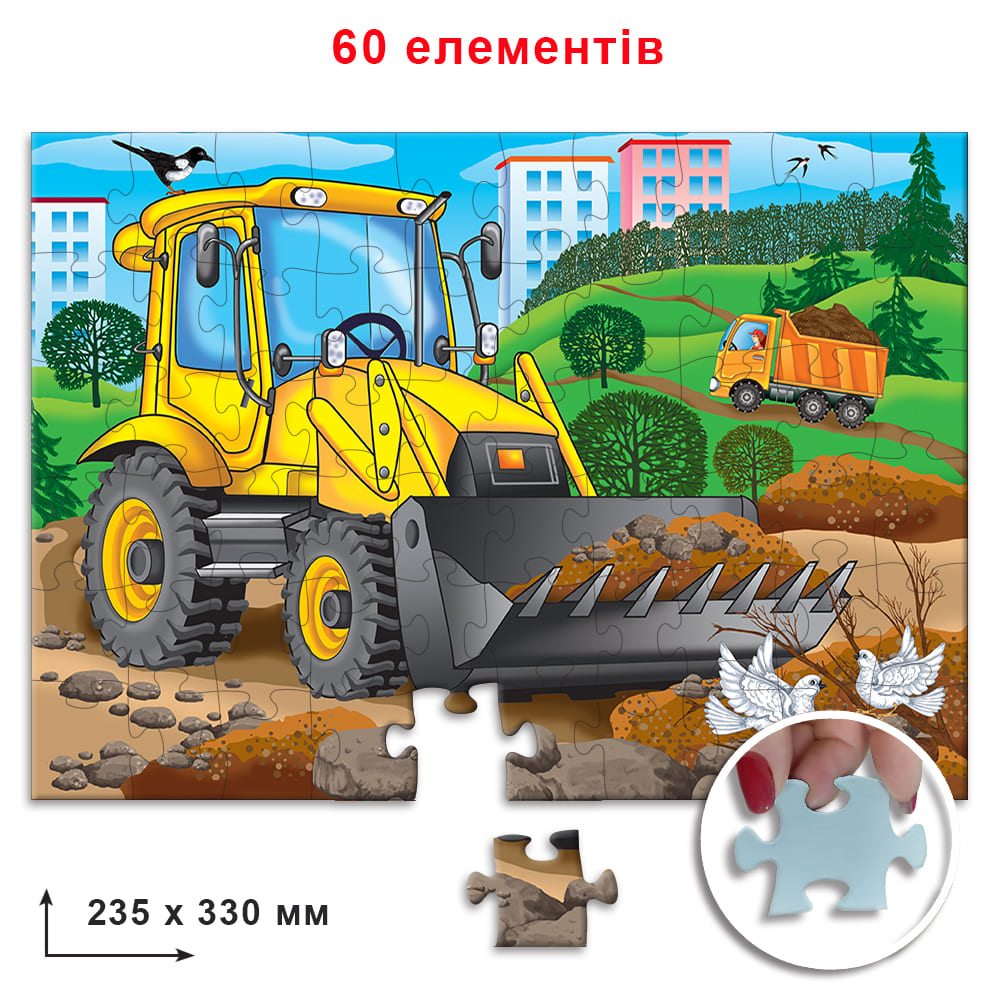 Пазли Бульдозер 60 елементів