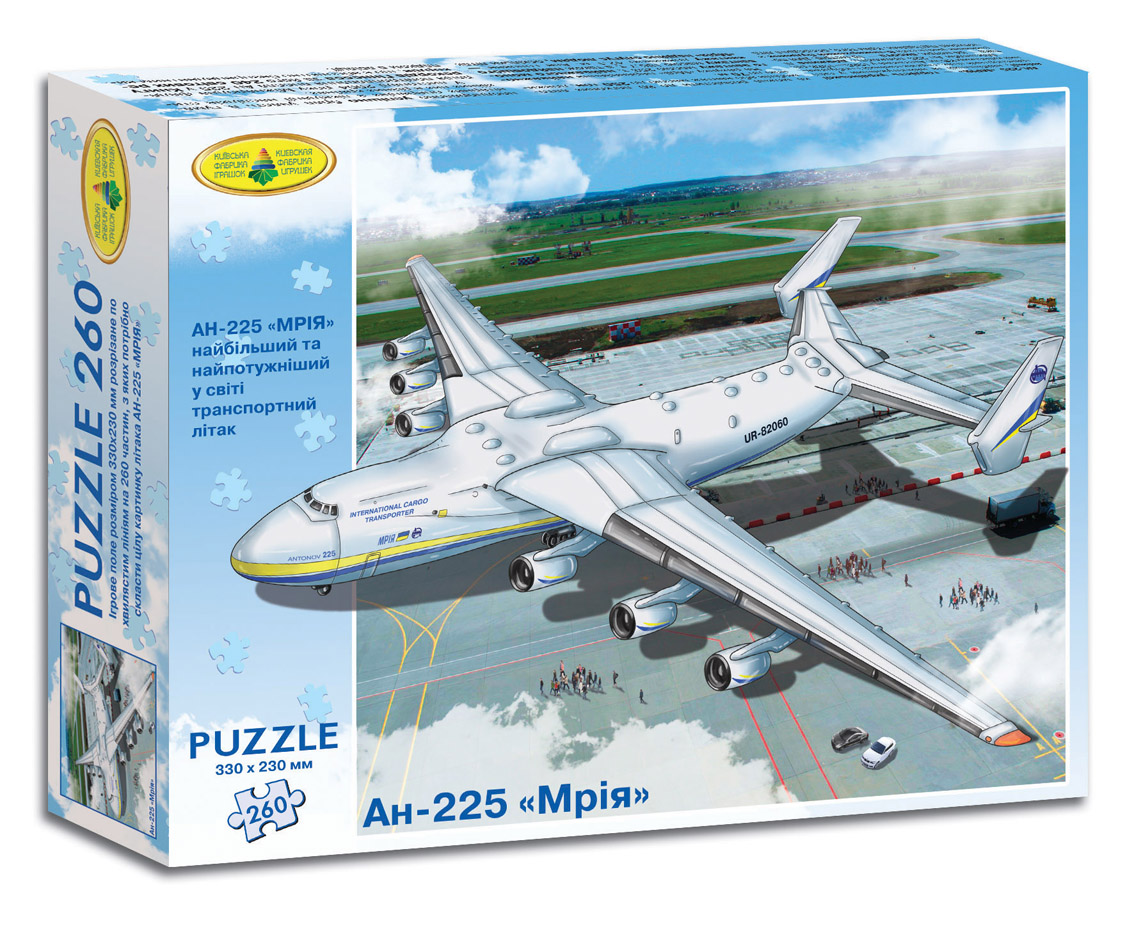 Пазли АН-225 Мрія 260 елементів