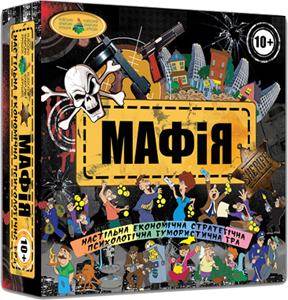 Мафія